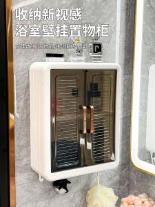 Bathroom Wall Mounted Storage Shelf Cosmetic Organizer Plastic No Drilling Required Multi-layered Organizer for Bathroom