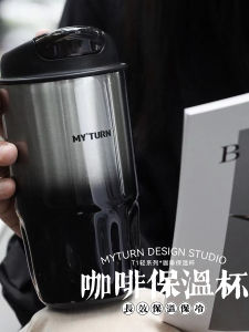 Myturn Stainless Steel Insulated Coffee Cup Small Capacity Car Portable Cup Cold Proof High Aesthetic Value Gift Item
