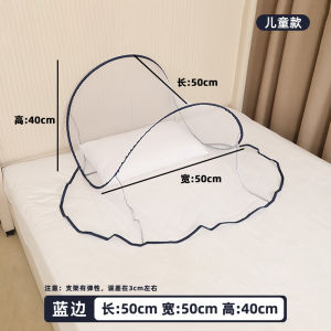 Mũ Chống Muỗi Di Động Có Thể Gập Lại Cho Chuyến Đi Ngày Dài Mũ Chống Muỗi Cho Giấc Ngủ Trưa Và Làm Việc Tại Văn Phòng