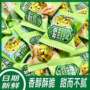 Handmade Snack Crispy Taro Nut Balls Pumpkin Seeds Sunflower Seeds Black Sesame Seeds Leisurely Mixed Nuts Small Treats