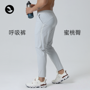 Quick Dry Breathable Fitness Mens Sporty Casual Summer Long Pants Mesh Lycra Knitted Wear Resistant Moisture Wicking