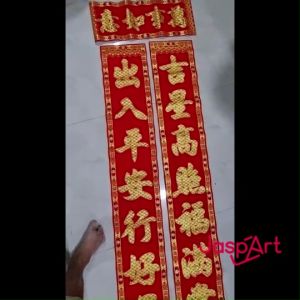 TUI LIEN DUI LIEN IMLEK TEMPELAN PINTU IMLEK FUK IKAN wall sticker dui lien