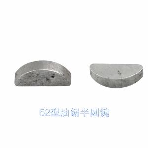 52/58 Chain Saw Woodruff Key C Type Key Gasoline Wood Cutting Saw Crankshaft Flywheel Woodruff Key Accessories