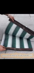 ตาข่ายกรองแสง กว้าง 2-4 เมตร สีเขียวขาว ยาว 10ม สแลนกันแดด ผ้ากรองแสง ผ้าสแลนกันแดด แสลนบังแดด