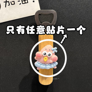 Multifunctional Beer Opener Magnetic Refrigerator Sticker Cute Cartoon Squidward Multifunctional Soda Can Opener Home Use