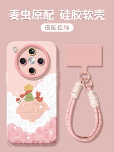 Silicone Phone Case for Oppofindx8s Findx9pro Protective Cover Full Protection Anti-fall X7por High-end Shell X6 Cartoon Prince0pp0 Good Looking X8pro New Womens Soft Shell