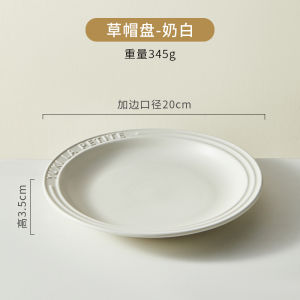 IMhouse Nordic Style Matte Simple Dinner Plate Western Dish Plate Dessert Plate Adult round Ceramic Pure Color Dishware
