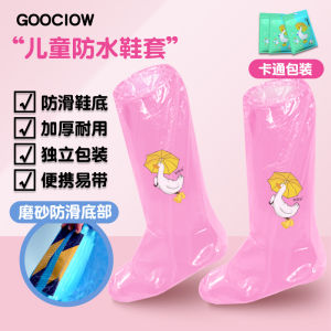 Disposable Thickened Waterproof Anti-Slip Rain Boot Covers for Students And Children Outdoor Wear for Rainy Days Wearable