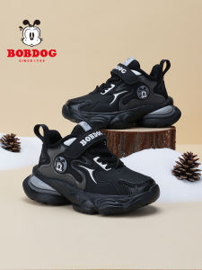 Bobdog | Lined Dad Shoes for Children Warm Sports