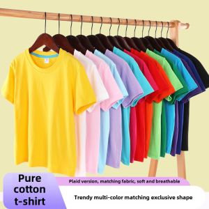 Pure Cotton Kids T-Shirt Custom Class Uniform Kindergarten Blank Short-Sleeved Mens and Womens White T-shirt DIY Hand-Painted Printing