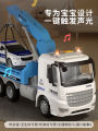 Large Size Children's Rescue Tow Truck Toy Boys Flatbed Crane Engineering Car Toy Truck Inertia Driven Plastic Toys for Kids. 
