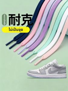JIFANPAUL | White Flat No-Pilling Shoelaces