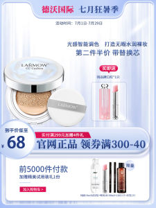 Long-Lasting Moisturizing CC Cream Natural Skin Brightening Concealing Makeup Removable for Pregnant Women Blue Foam Silky Cushion CC Cream
