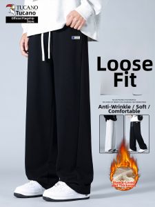 TUCANO | Thickened Fleece Loose Straight Casual Pants