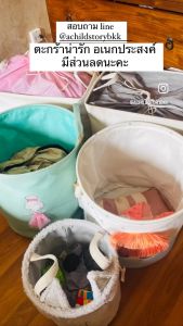 ตะกร้า อเนกประสงค์ พับได้ ลายน่ารัก เก็บของ หนา 2 ชั้น ทนทาน พร้อมส่ง บริเวณ Basket Designed by a Child's Story