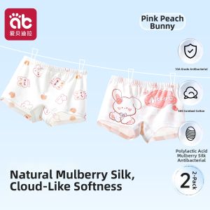 AIBEIDILA | Super Soft Pure Cotton Baby Girl Underwear