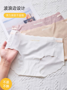 Pure Cotton Ice Silk Triangle Panties Womens mid Waist Thin Briefs Breathable Youth Summer Underwear Seamless Briefs