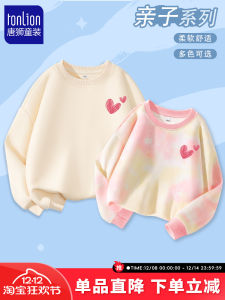 TangShi Kids Clothing Parent-Child Matching Thin Autumn Sweatshirts for Three Or Four Family Members Cartoon Style Cotton Fabrics