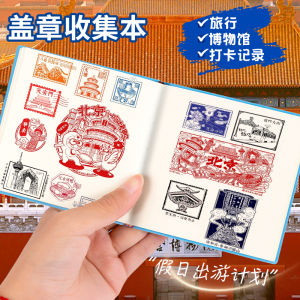 Travel Stamp Book Museum Collection High Aesthetic Square Thick Portable Mini Pocket Creative Tourism Stamp Souvenir Notebook