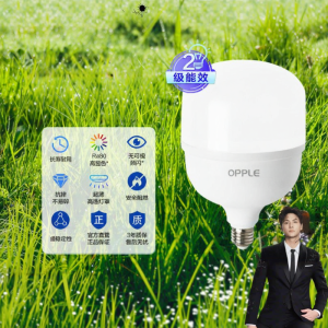 OPPLE | Đèn LED Tiết Kiệm Điện Công Suất Cao E27