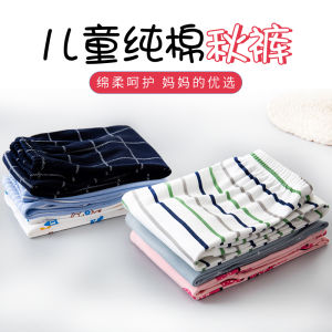 Boys and Girls Childrens Clothing Long Johns Single Pure Cotton Kids Cotton Woollen Trousers Compression Pants Baby Base Inner Wear Warm-Keeping Pants Spring & Fall