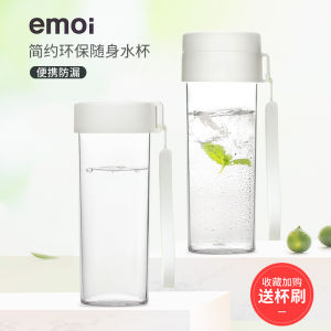 Emoi Portable Plastic Water Cup Transparent Non-toxic High Temperature Resistant Female Style  Forest System Home Use Anti-fall