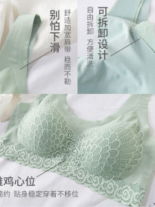 Luxurious Lace 4.0 Latex Seamless Sports Bra Vest Style No Trace Underwear Large Size for Ladies Comfortable Soft Ice Silk