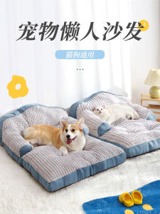 คอกสุนัขคอกแมวให้ความอบอุ่นสำหรับฤดูหนาวเบาะรองนอนสำหรับสุนัขสำหรับฤดูหนาวโซฟาสำหรับสัตว์เลี้ยงเตียงสุนัขขนสีทองสำหรับสุนัขขนาดใหญ่ใช้ได้สี่ฤดู