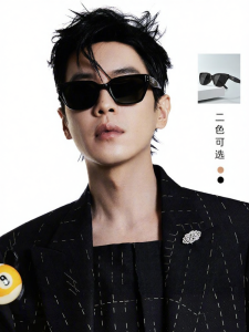 PUSHIDUN | UV Protection Slimming Sunglasses