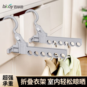 Portable Travel Clothes Hanger Foldable Dormitory Hotel Drying Clothes Utility Nordic Style Plastic Material for Everyone