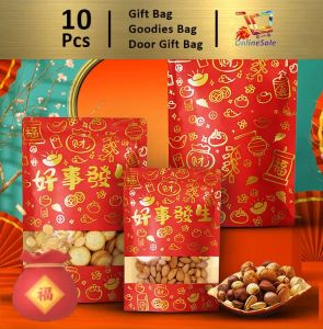 Cute Gift Bag [10pcs] (128) Good Happen Gook Luck Kraft Paper Bag Food Ziplock Bag Festive Candy Nut Snacks Goodies 礼物袋礼品袋购物袋