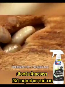 ❌ไม่มีสารเคมีตกค้าง❌ยากำจัดปลวก น้ำยากำจัดปลวก กำจัดปลวก 500ML ปลอดภัยต่อผู้ใช้และสัตว์เลี้ยง ใช้ยา1ครั้ง ตายยกรัง ยาปลวก