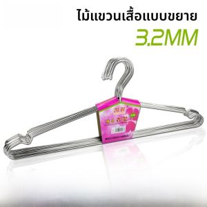 สแตนเลส หนาขึ้น แขวนเสื้อผ้า 50 ซมไม่ใช่-รูประเบียงเสื้อผ้าราวตากผ้าหน้าแรกใช้ผู้จัดเสื้อผ้า
