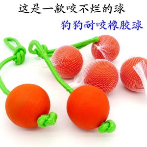 Durable Rubber Toy Ball for Dogs Training Chew Resistant Solid Elastic Ball Medium Large Breed Golden Retriever Pet Supplies