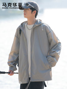 Mark Fairwhale | Summer Lightweight Quick-Drying Hooded Jacket