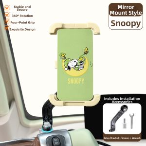 Navigation and Decoration Phone Mount