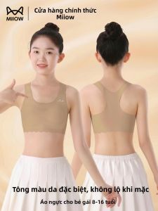 MiiOW | Development Stage Girls Bra Small Vest