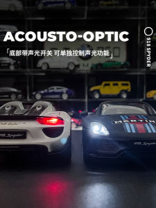 Realistic 1:18 Scale Alloy Car Model 918 Maserati Toy Collectible Mens Car Simulation Shock Absorber Decoration Static Model