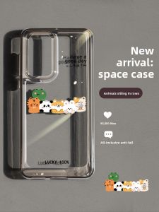 Asina | Protective Phone Case For Huawei Ultra-thin Soft Silicone Cute