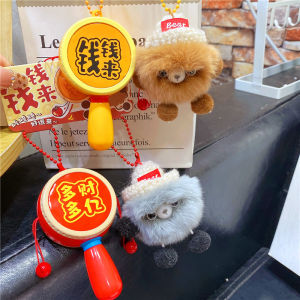 Creative Stress Relief Toy Keychain Set Colorful Plush Drum Keychain Backpack Decorative Ball Student Venting Gift