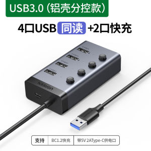 USB 3.0 Multi-Port Expansion Adapter Green Union One-To-Seven/10-Port High-Speed Splitter for Laptop USB HUB with Power for Phone Charging