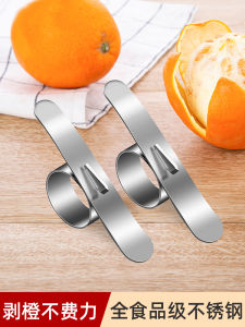 Stainless Steel Orange Peeler Fruit Knife Pomegranate Peeler Ring Kitchen Tool for Cooking And Baking GIANXI TBP168-01C