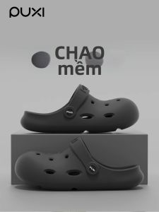 PUXI | Odor Resistant Non-slip Shower Slippers