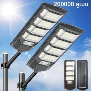 2/1 ชิ้นพลังงานแสงอาทิตย์สูง LED กลางแจ้ง Dusk To Dawn Solar Street Light แผนที่โคมไฟกันน้ํา Backyard Security Lighting