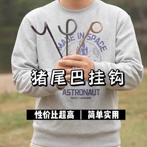 Outdoor Camping Lamp Hanger Pole Hook Light Lantern Holder Multipurpose Anti Slip Penyangkut Lampu Khemah 户外 露营 挂灯