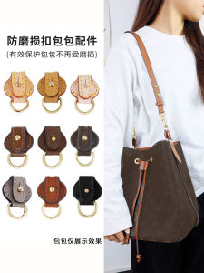 LV Bag Protection Hardware Accessories Ivy Woc French Bread Bag Horn Bag Modification Protection Wear Resistant Parts