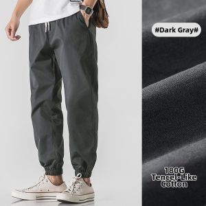 Wood soon | Mens Loose Ice Silk Drawstring Jogger Pants Elastic Waist Solid Color