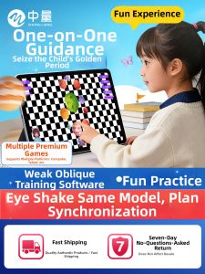 ZHONGLIANG | Child Amblyopia Strabismus Hyperopia Vision Training Software