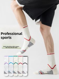 JINGCHI | Mens Mid-Calf Sports Socks Professional Basketball Marathon Running Fitness Training Short Socks Crystal Stream New Model