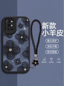 Creative Silicone Phone Case for OnePlus 8T Full Cover Anti-Fall Elegant National Style Small Sheep Skin Womens New Model Protective Shell